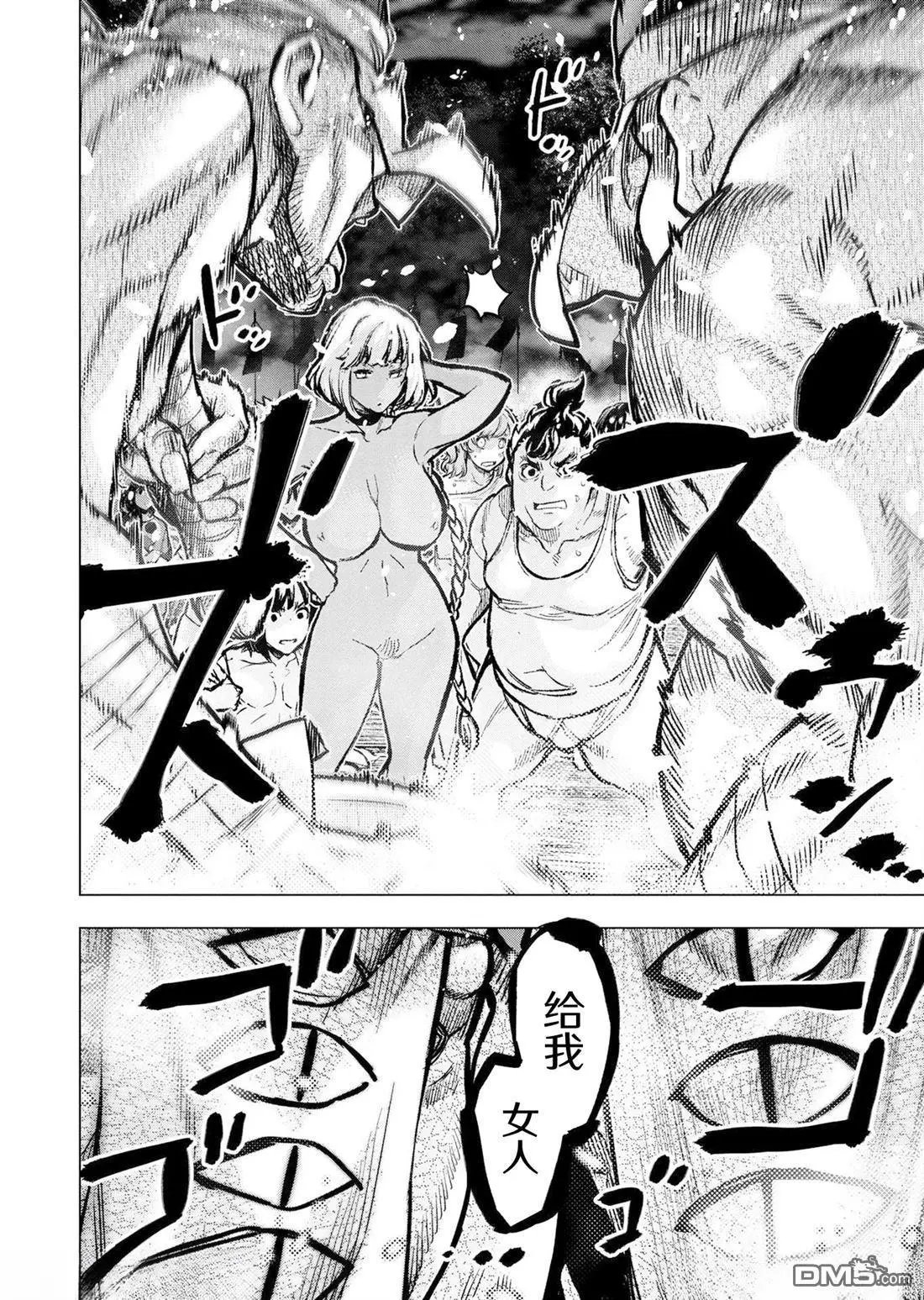 第240话