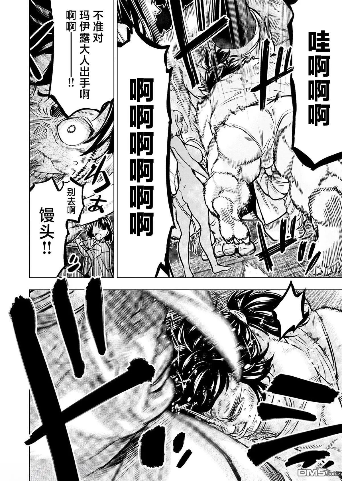 第240话