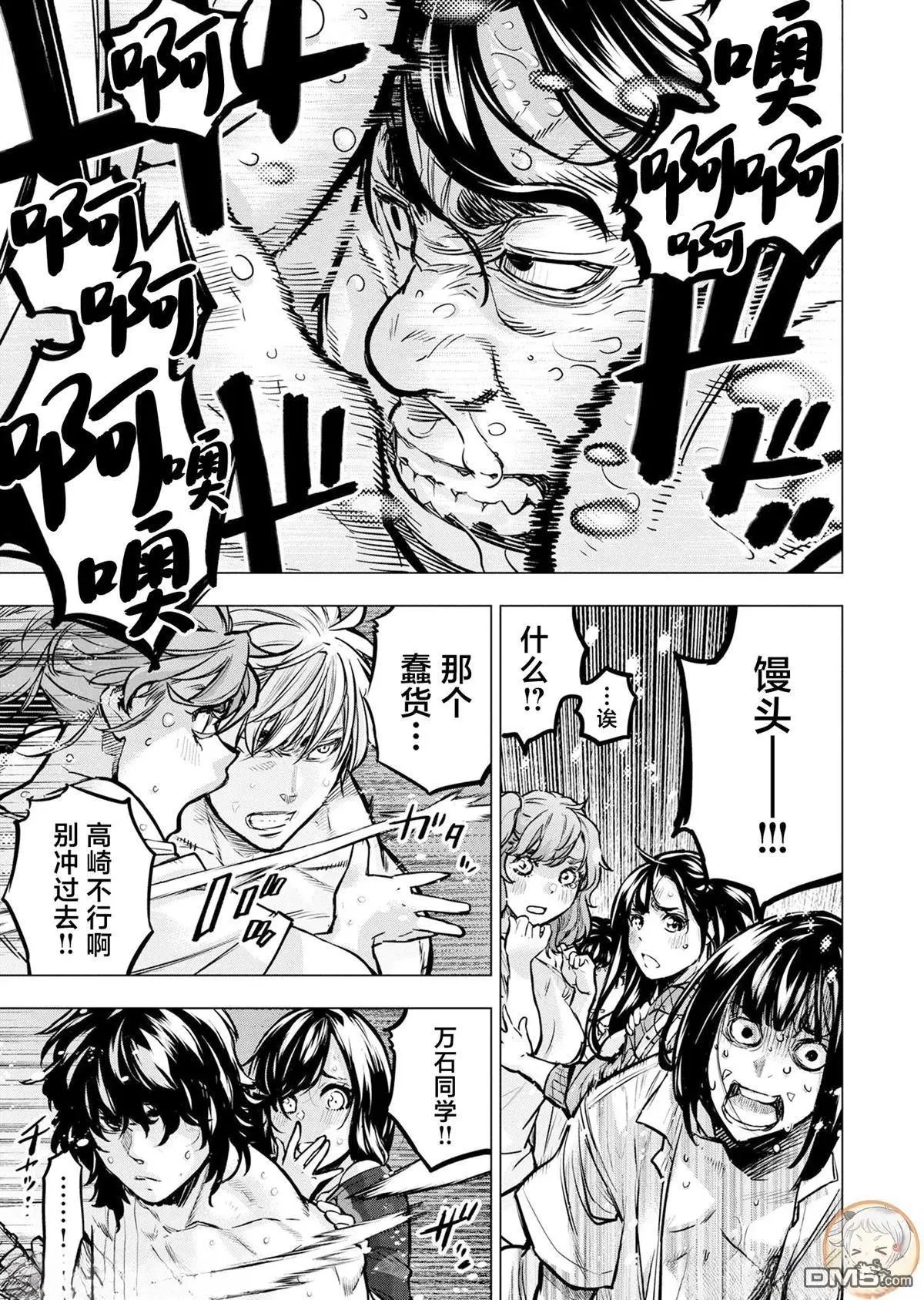 第241话