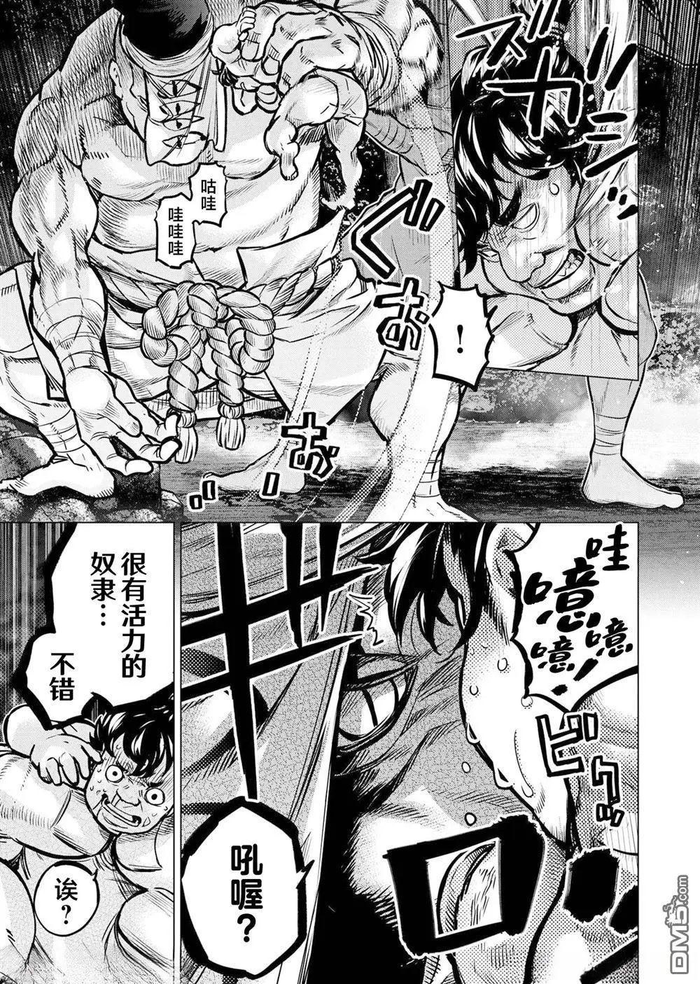 第241话