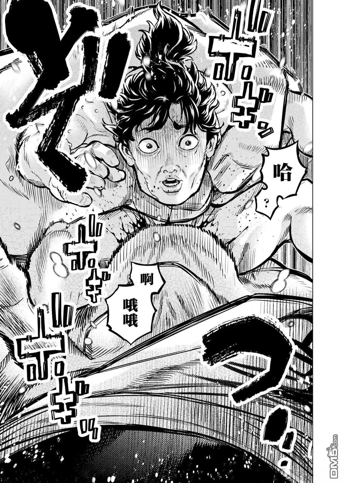 第241话
