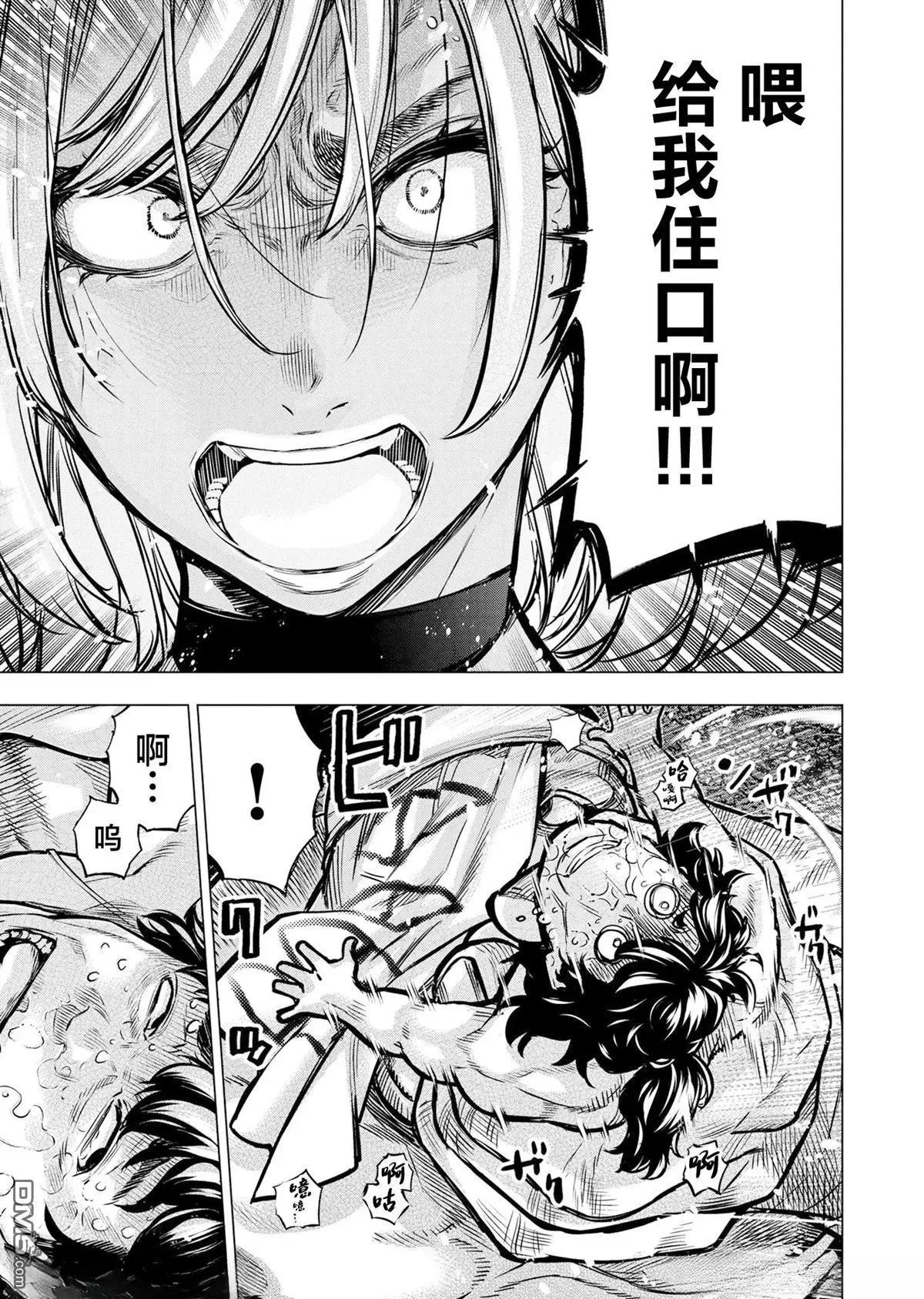 第241话