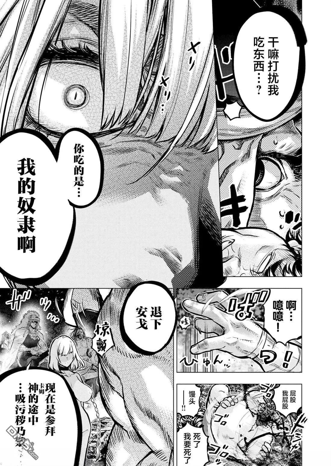 第241话