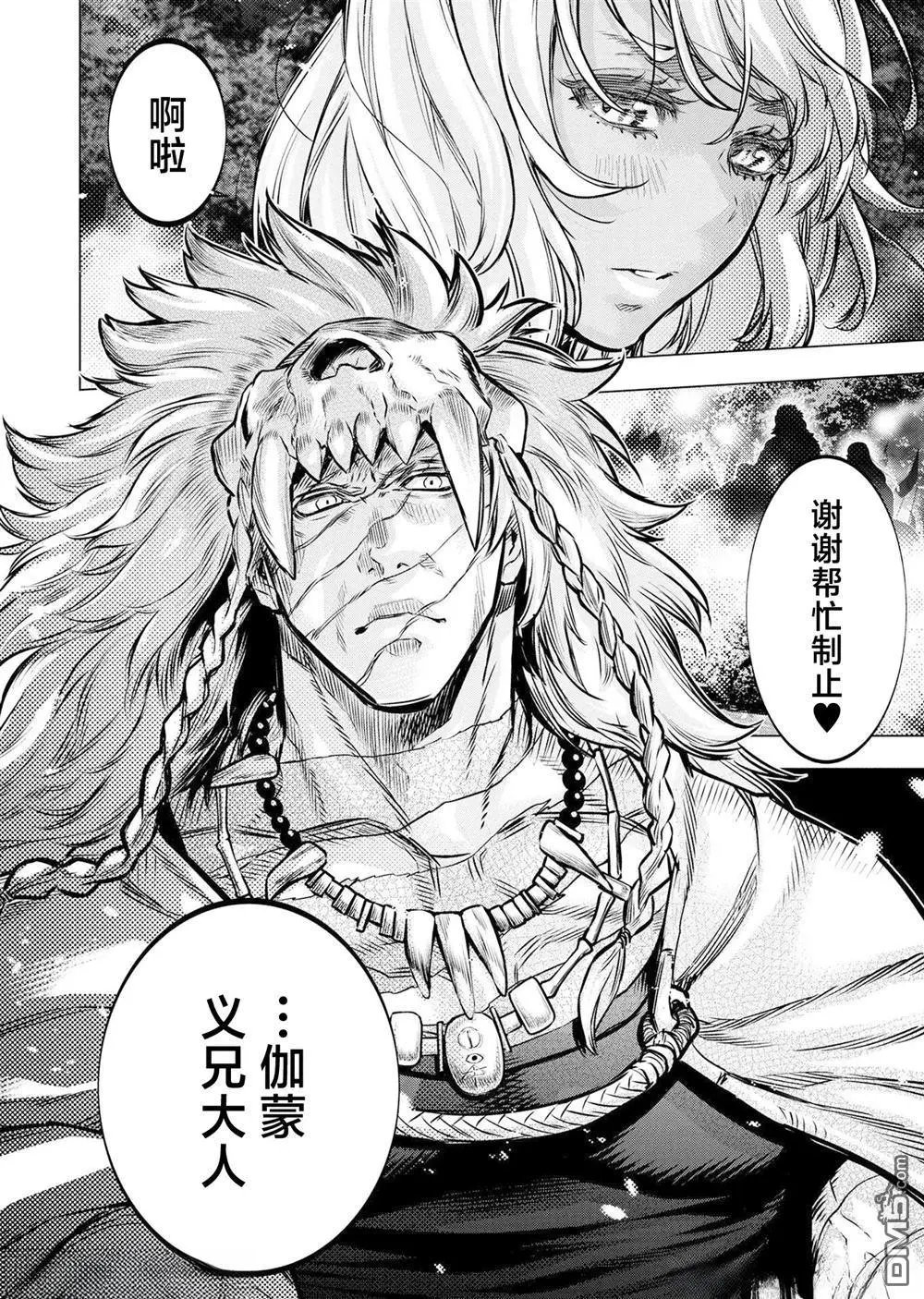 第241话