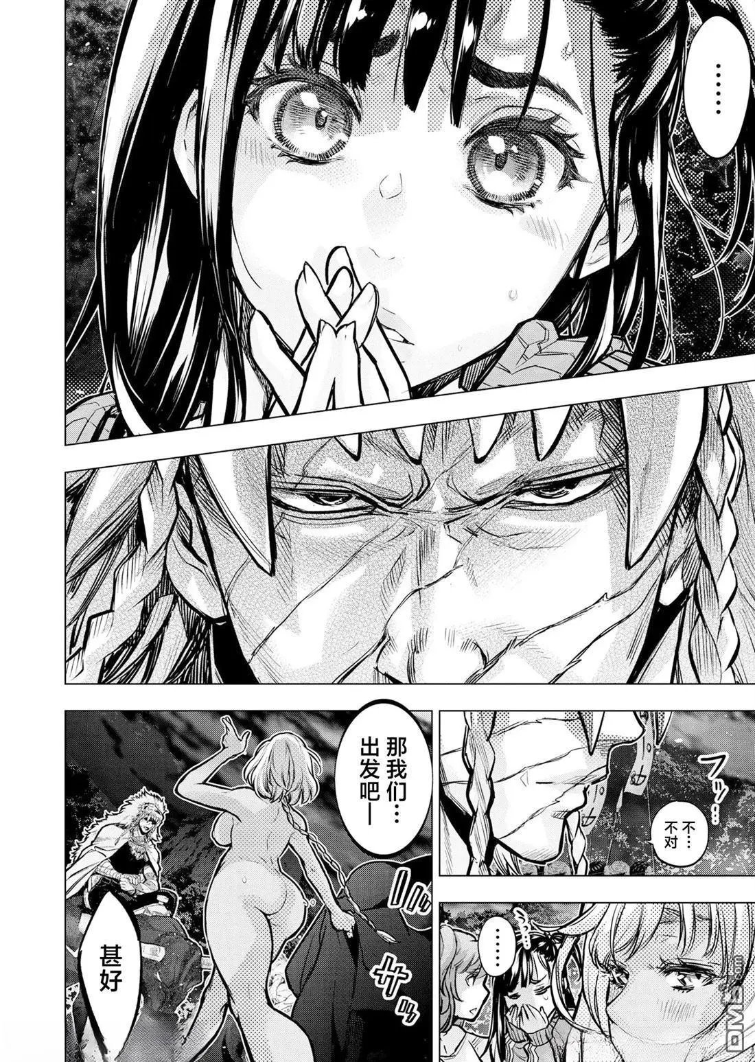 第242话