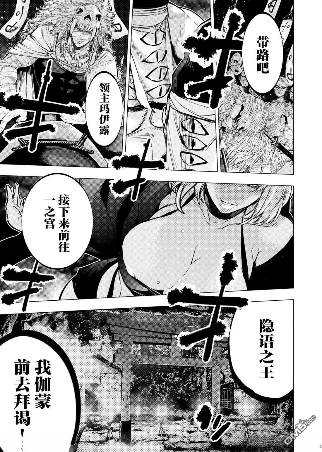 第242话