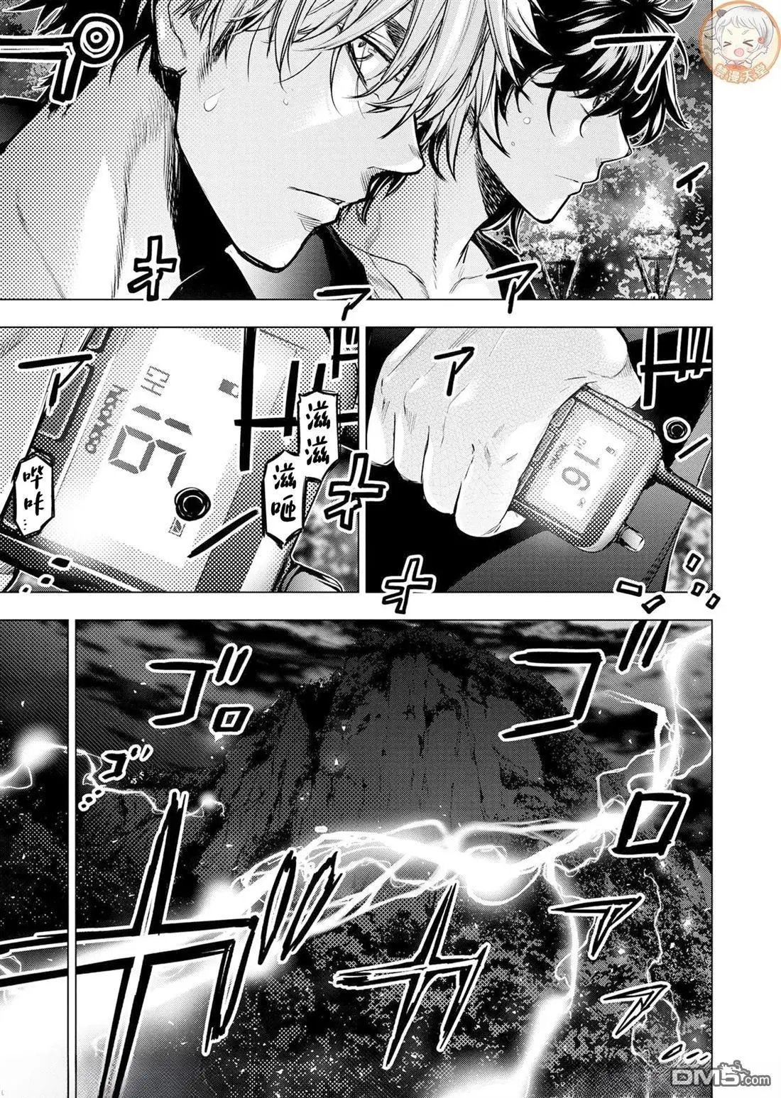 第242话