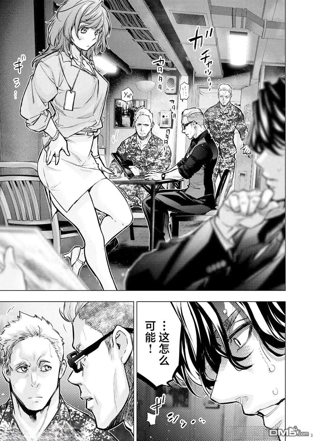 第242话