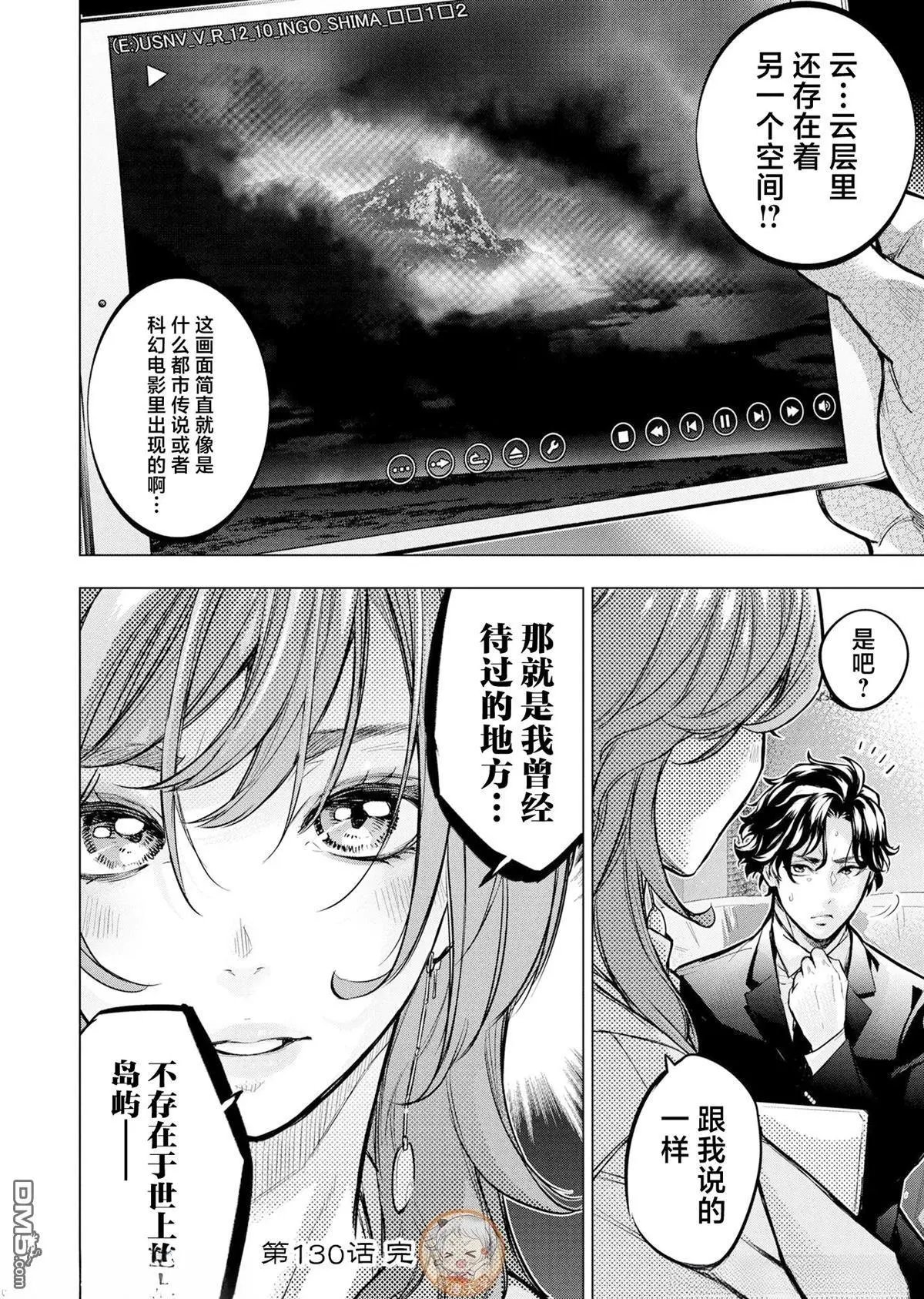 第242话