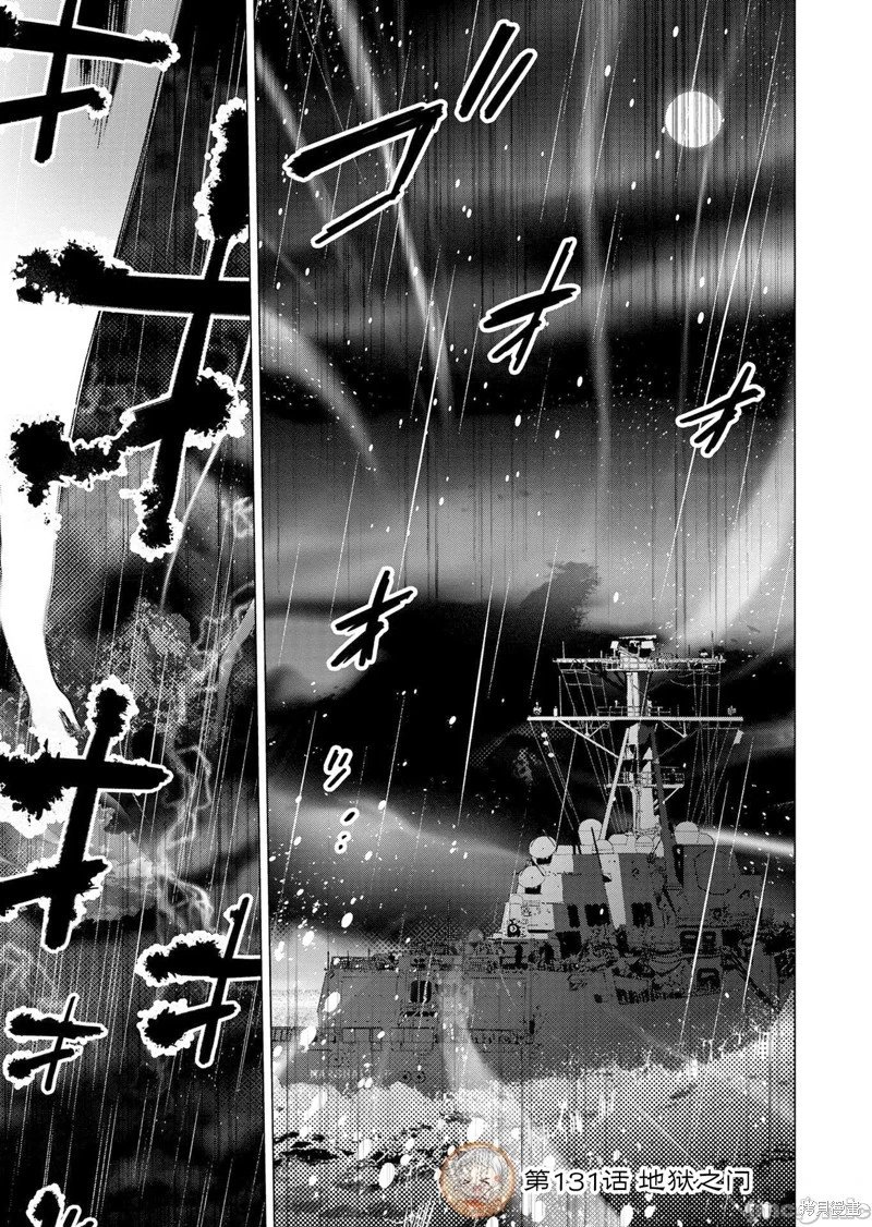 第243话
