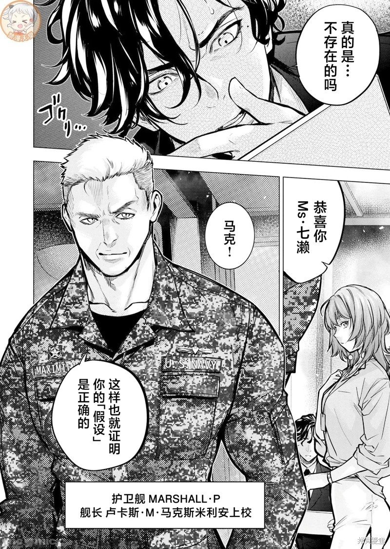 第243话
