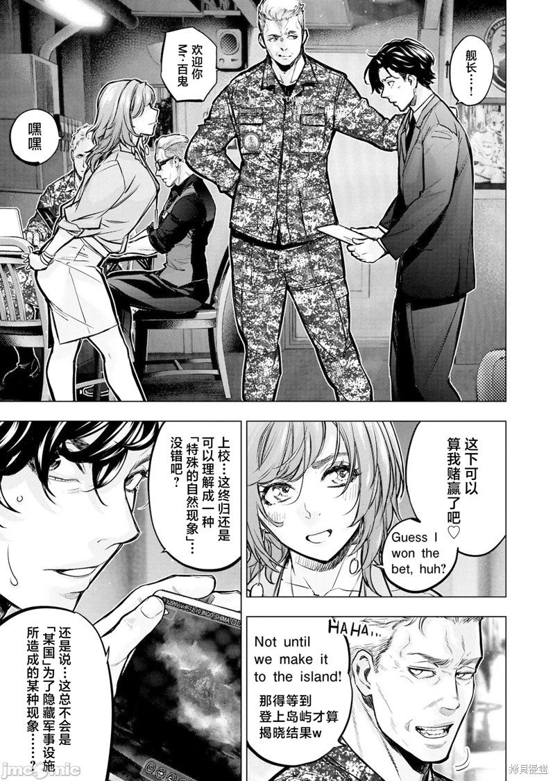 第243话