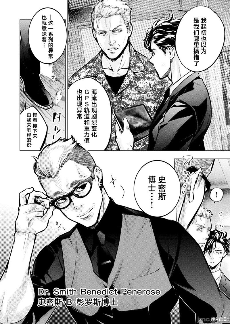 第243话