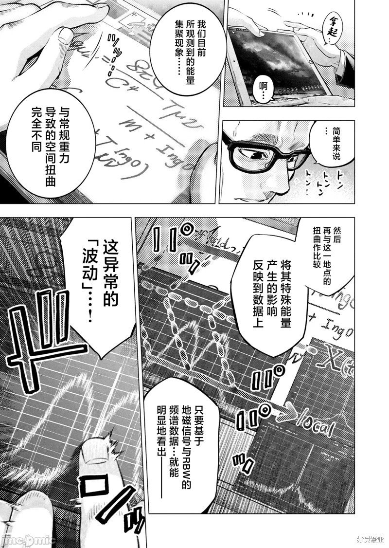 第243话