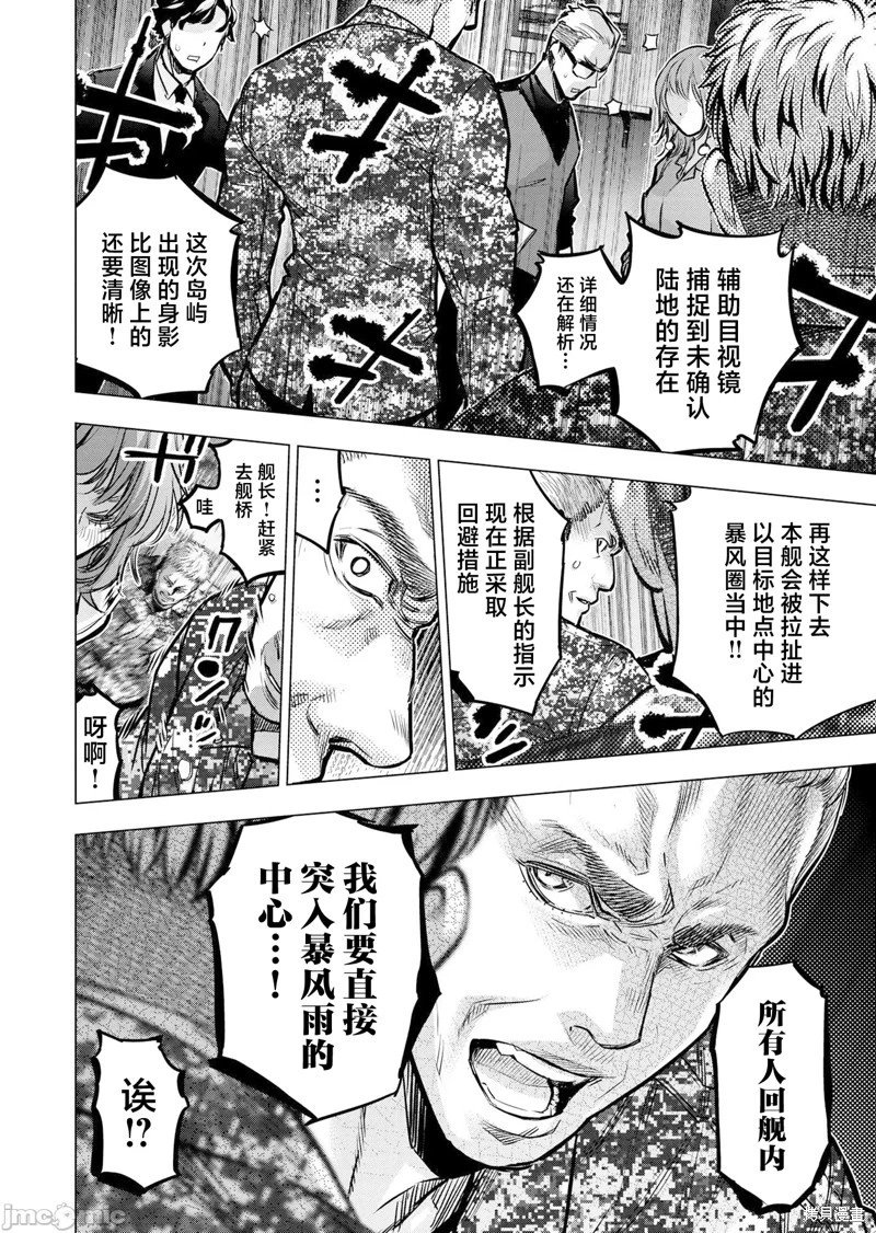 第243话