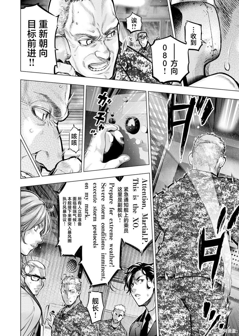 第244话