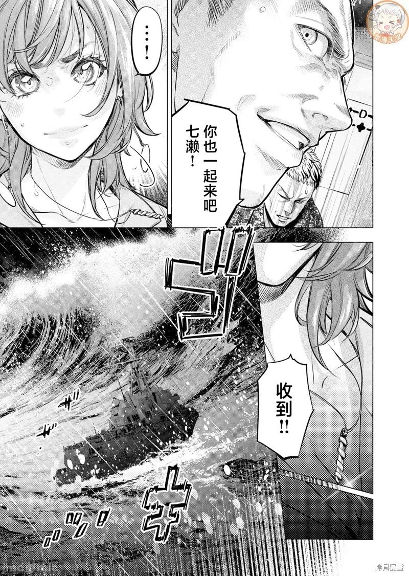 第244话