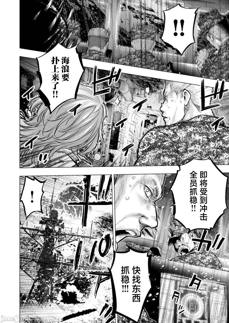 第244话