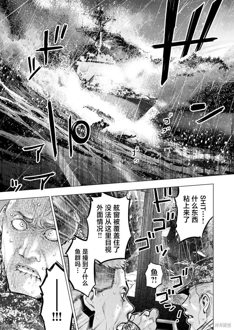第244话
