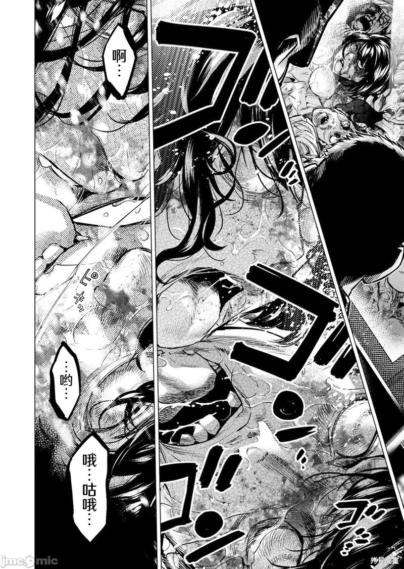 第244话