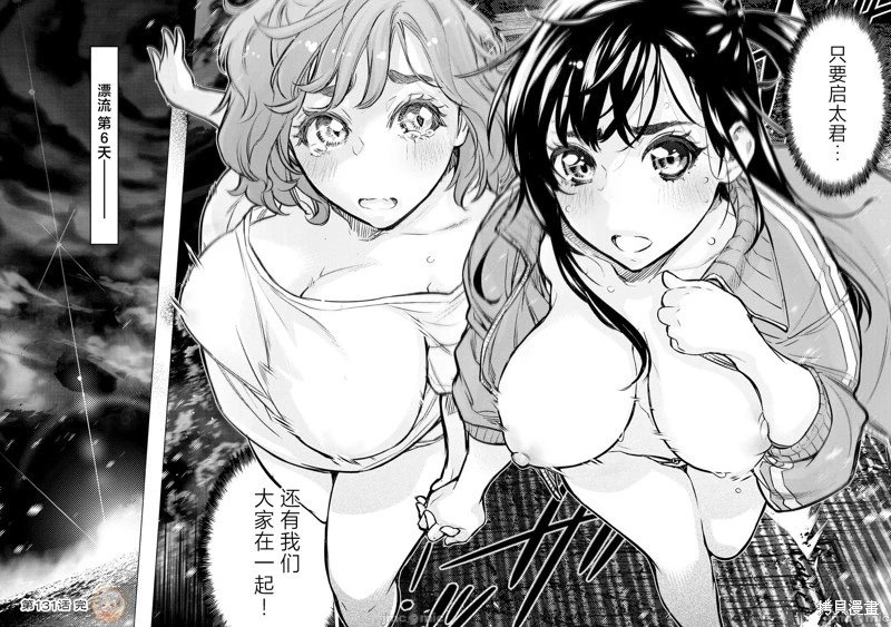 第244话