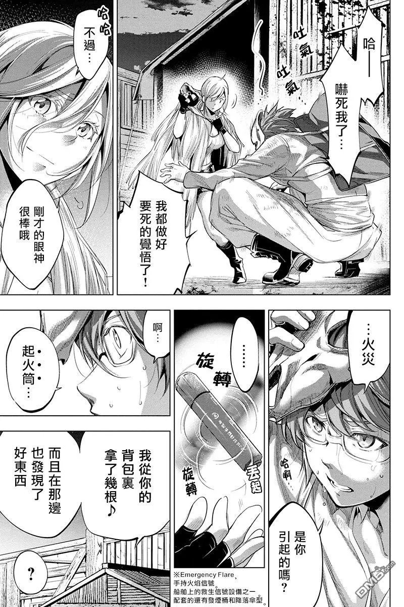 第24话