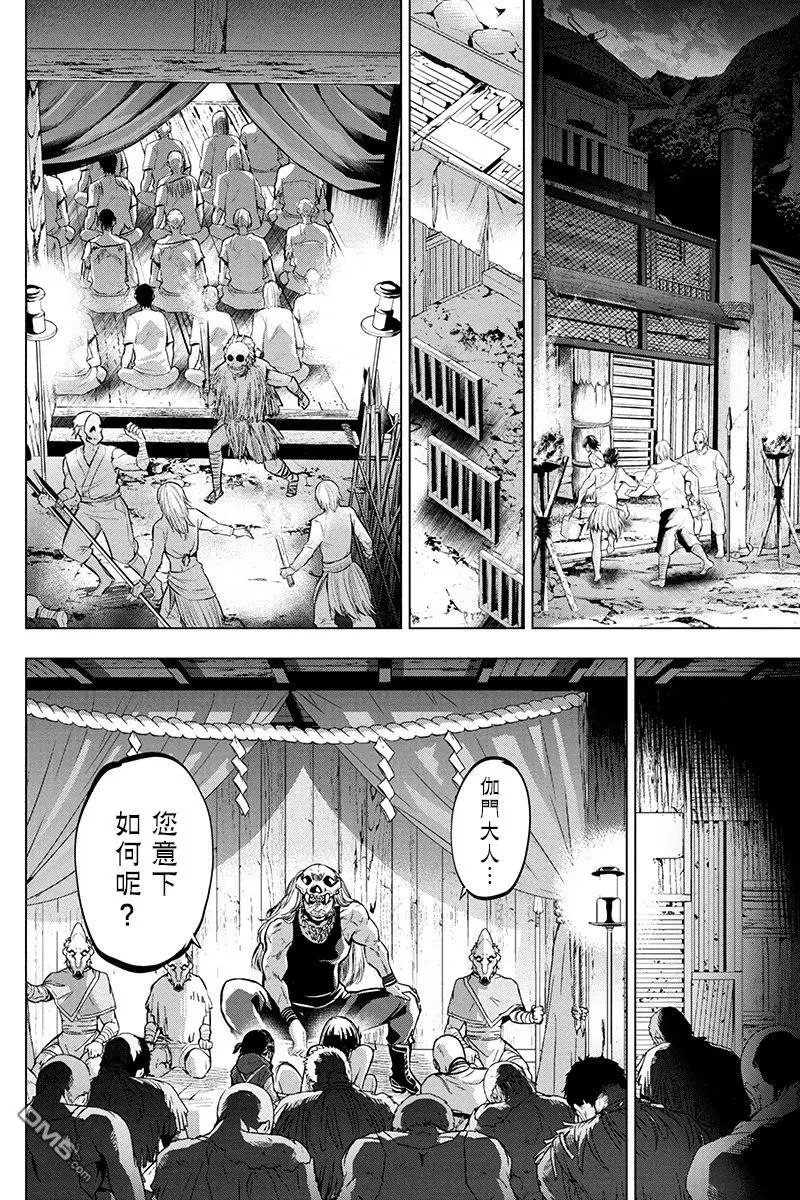 第24话