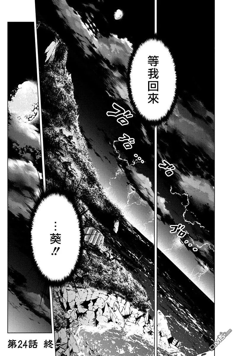 第24话