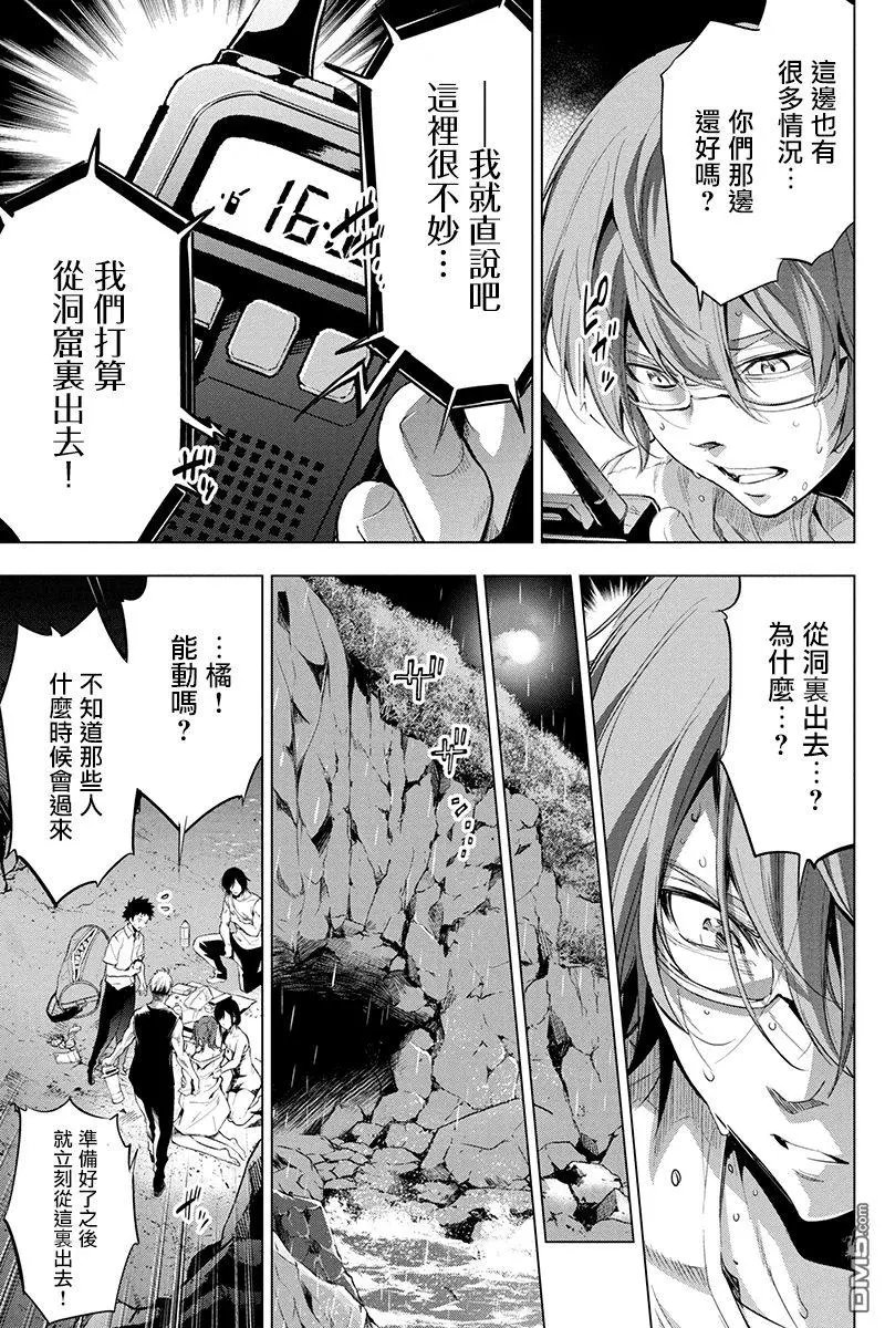 第25话