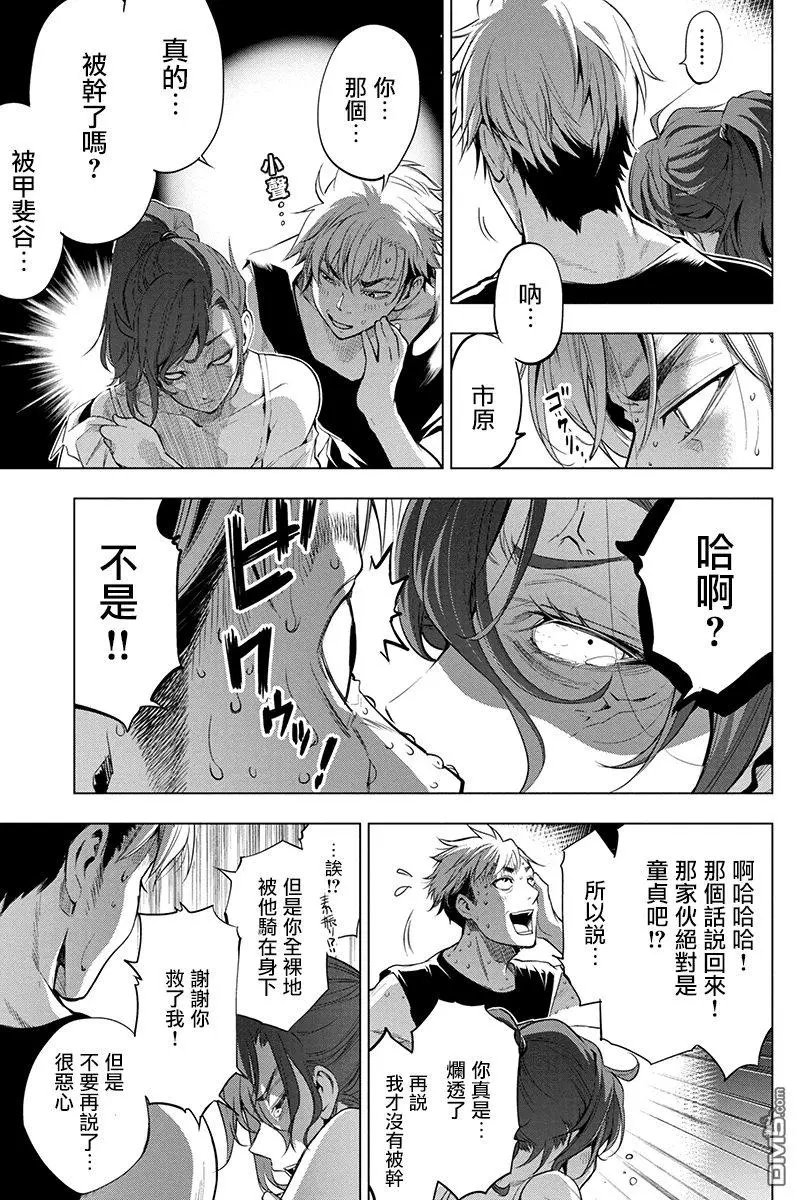第25话