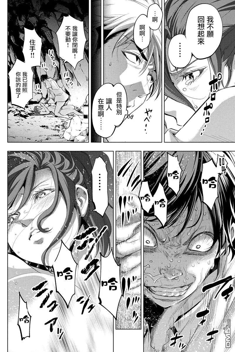 第25话