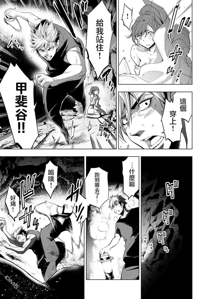 第25话
