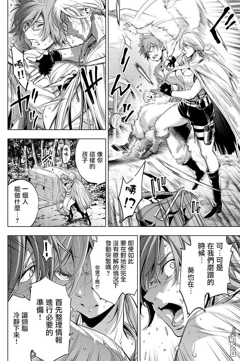 第27话
