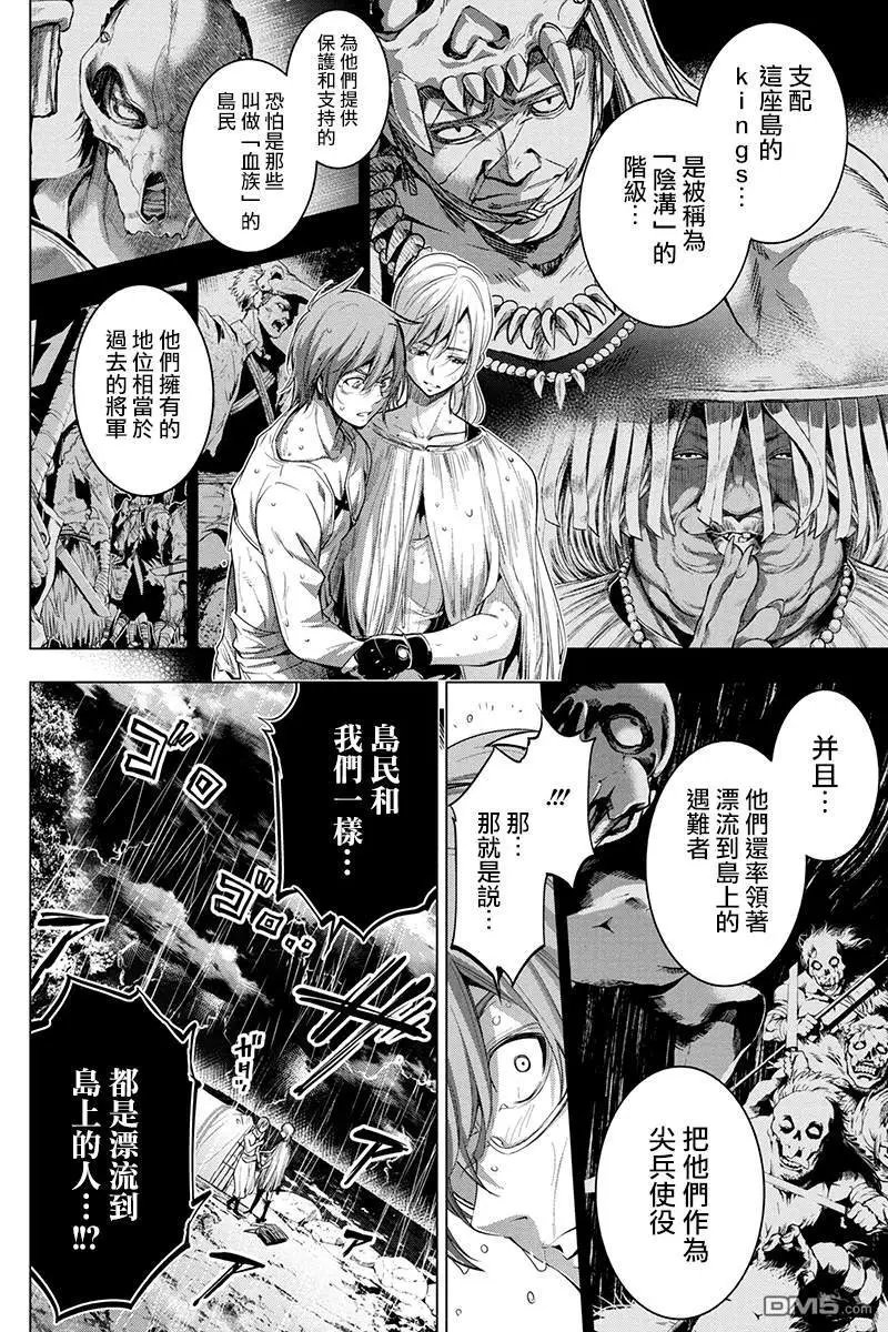 第27话