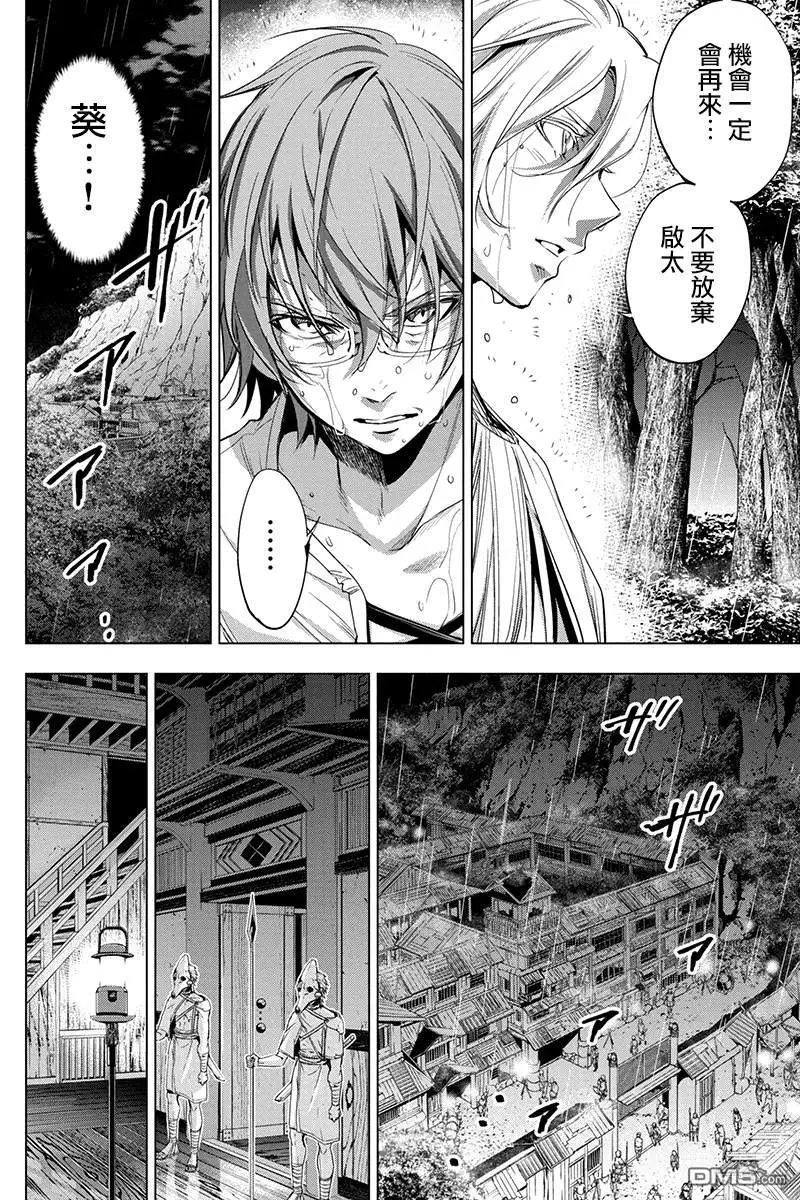 第27话