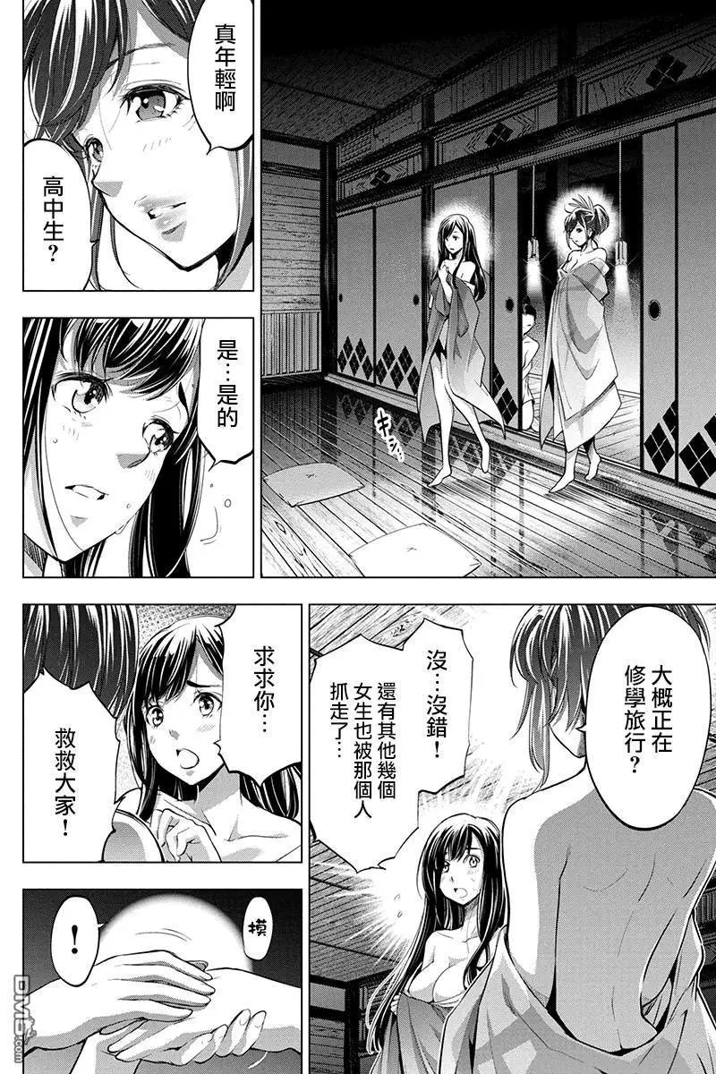 第27话