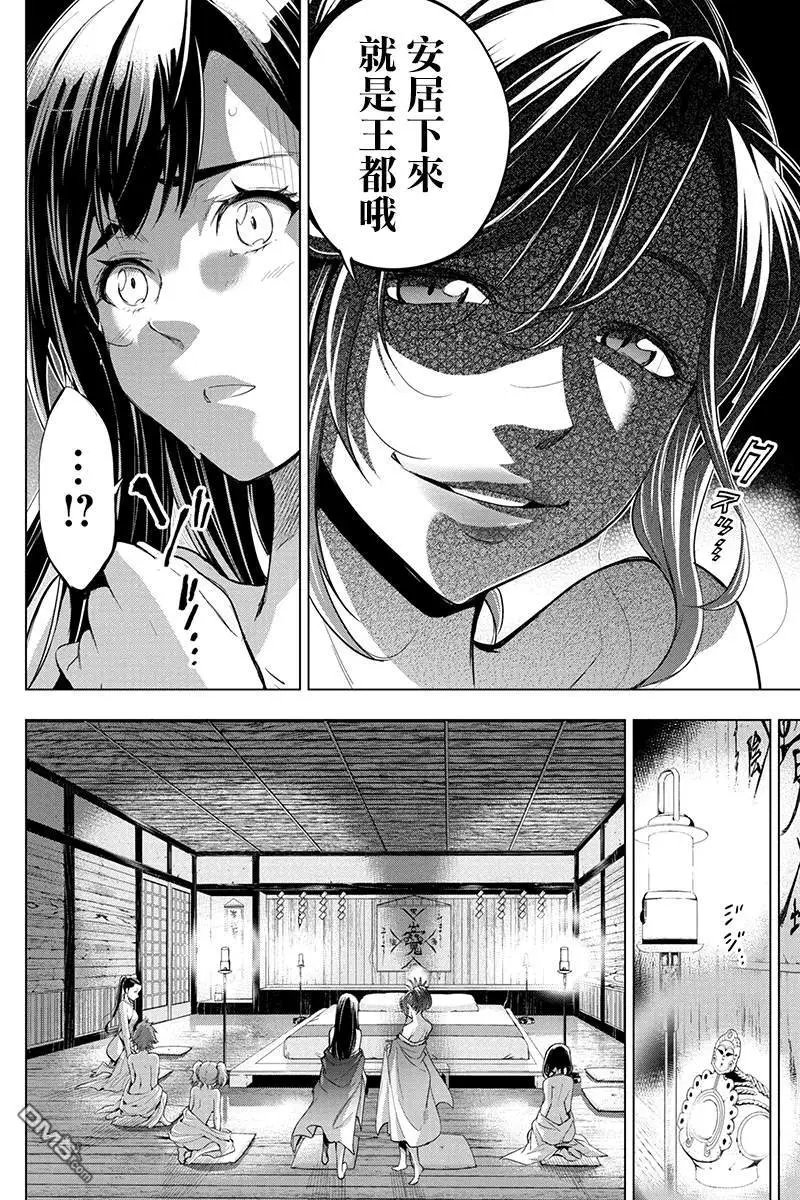 第27话