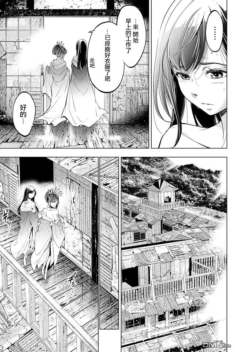 第28话