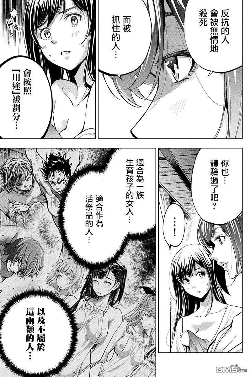 第28话