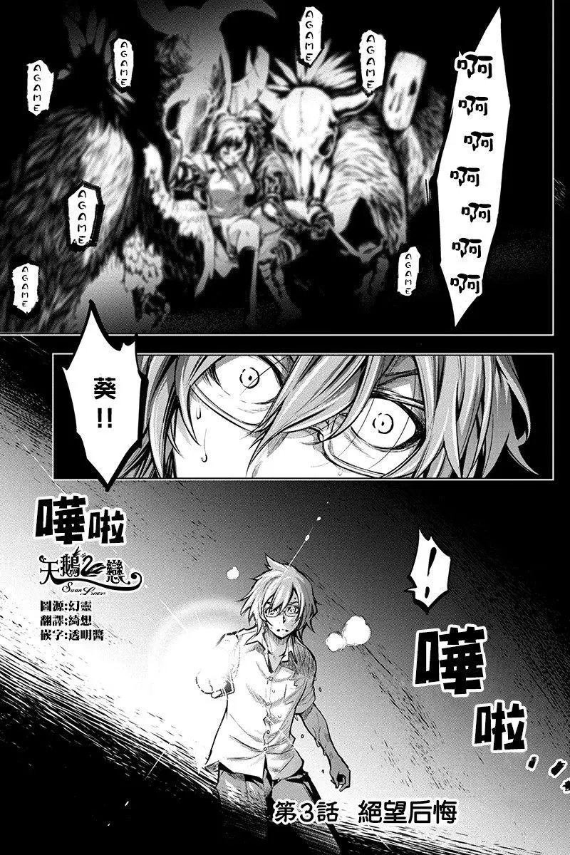 第03回