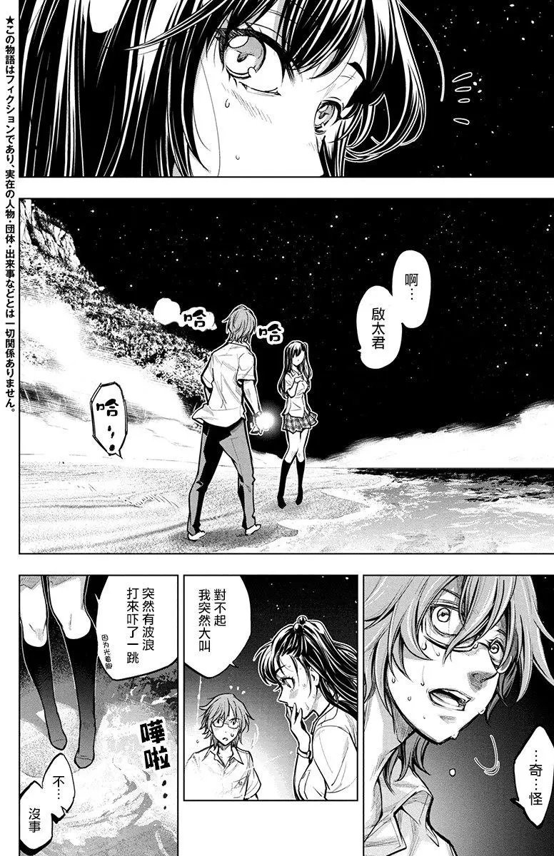 第03回