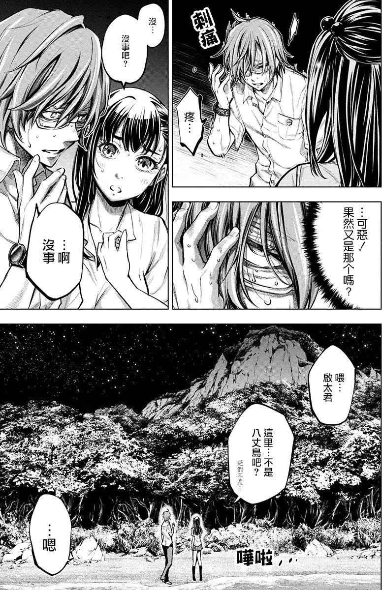 第03回