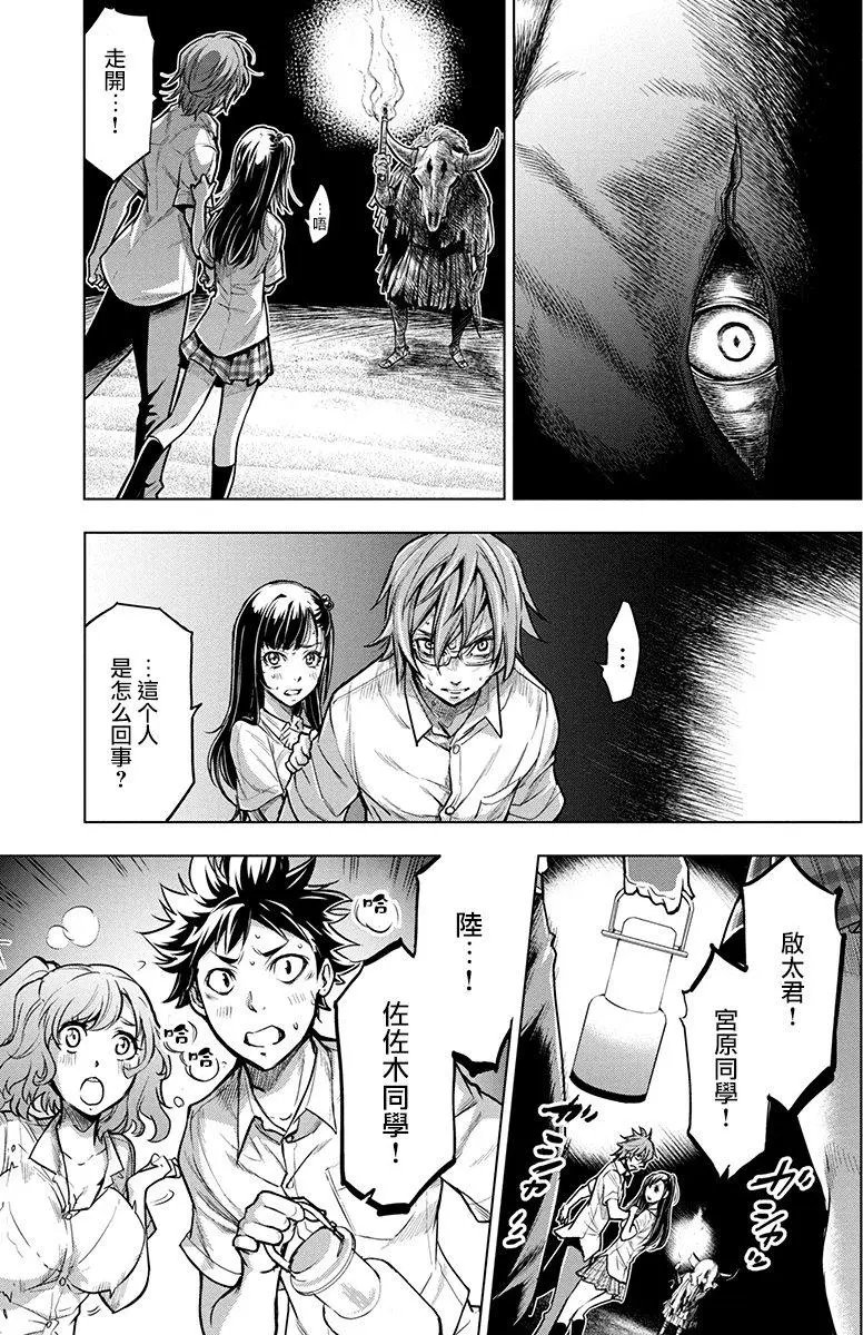 第03回