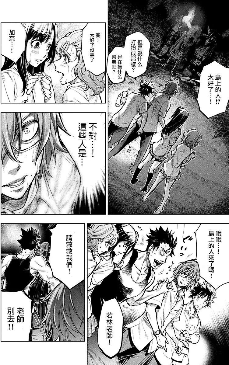 第03回