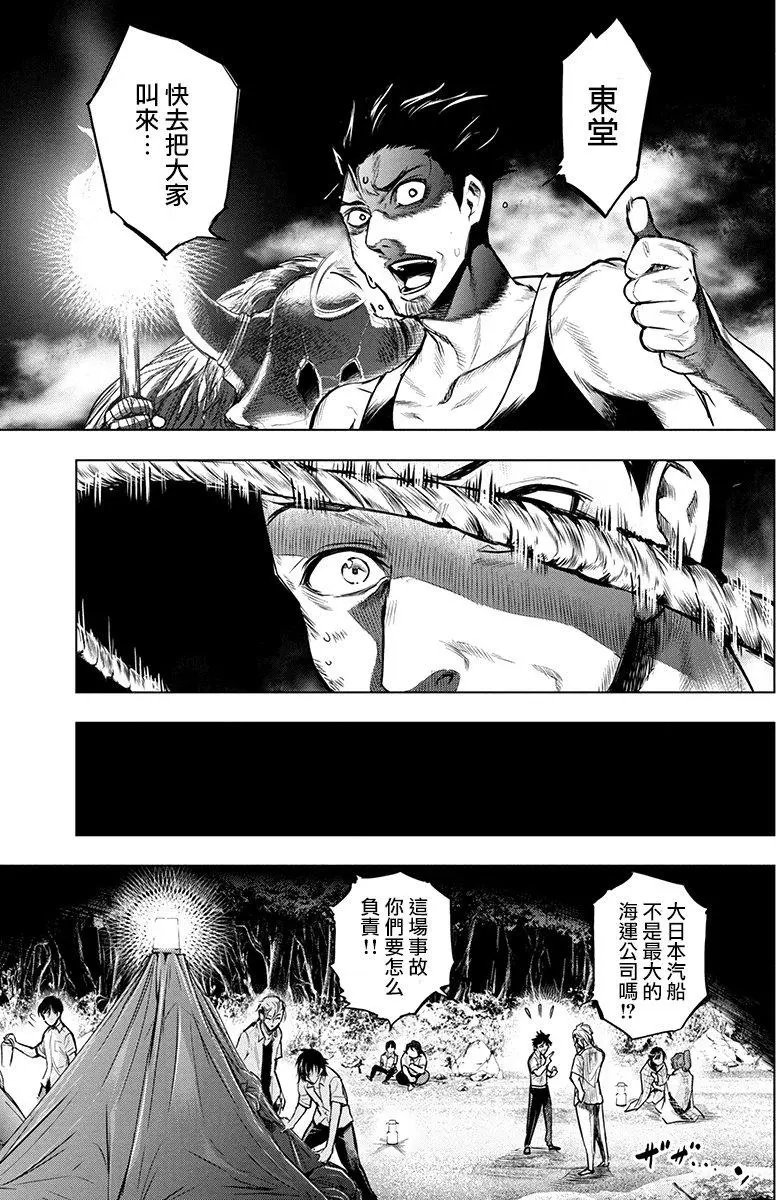 第03回