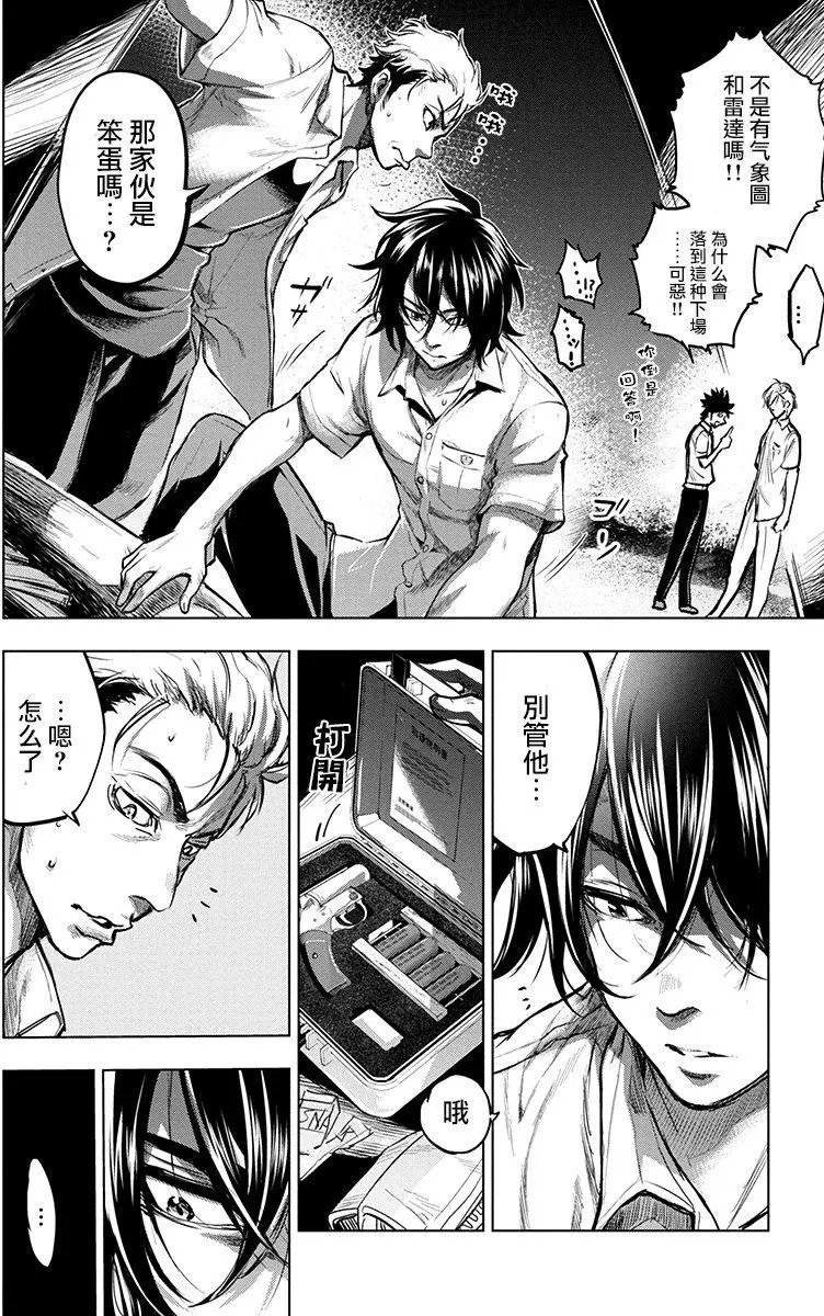 第03回