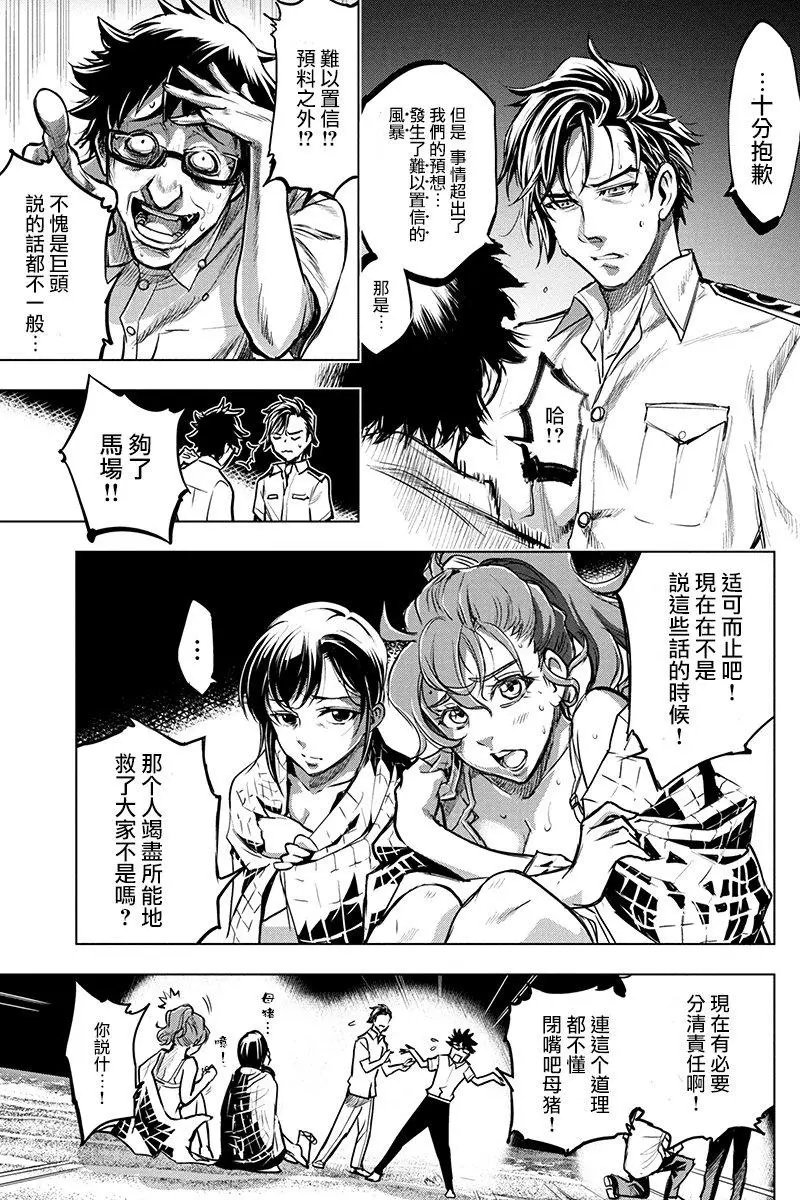 第03回