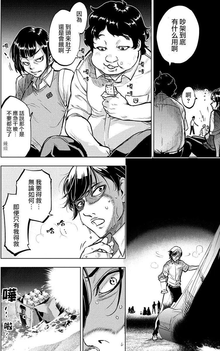 第03回