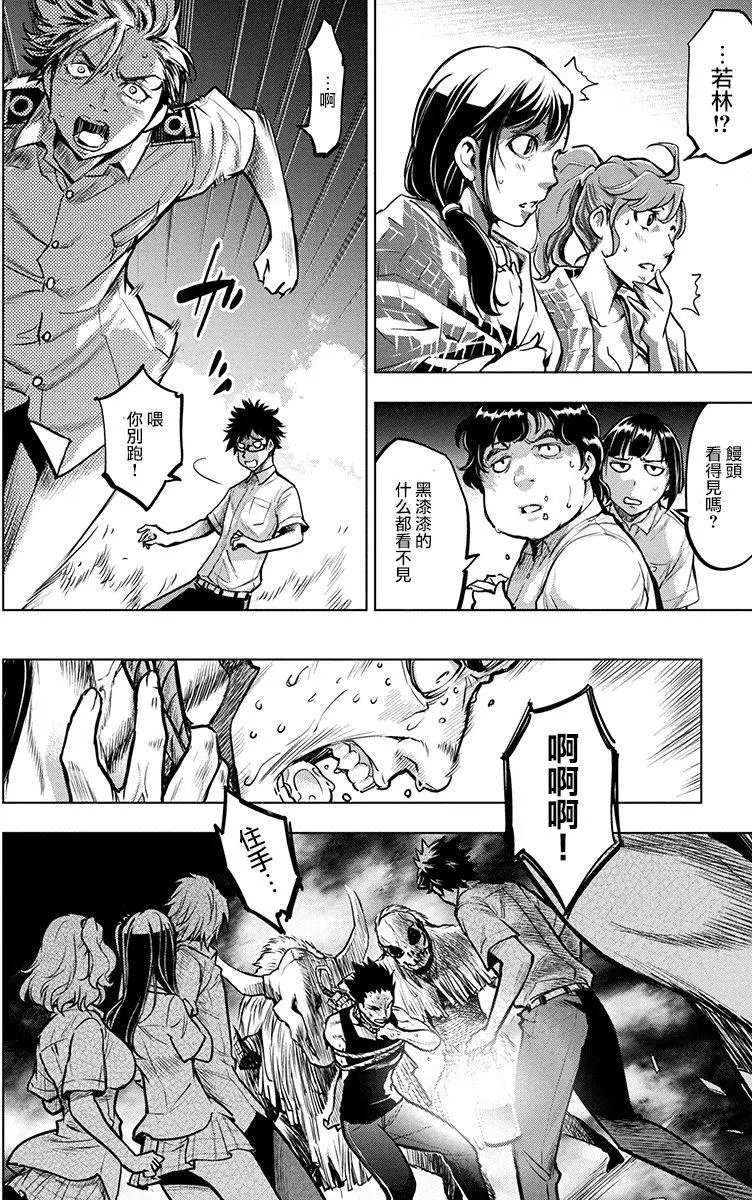 第03回