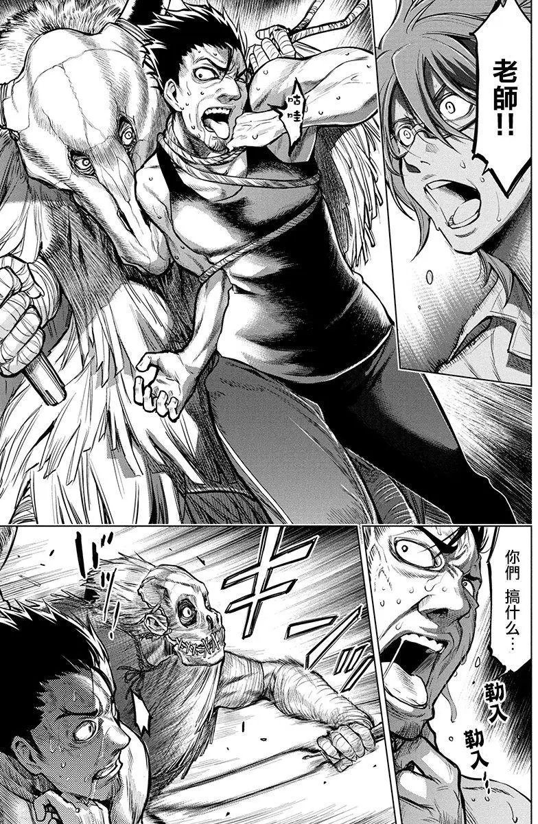 第03回